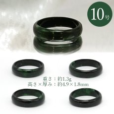 画像2: ミャンマー翡翠 くりぬきリング ミャンマー産【 一点もの 】Jade リング ミャンマー翡翠 天然翡翠 ひすい ヒスイ 5月誕生石 指輪 天然石 パワーストーン カラーストーン (2)
