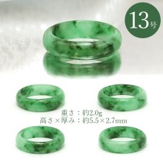 画像3: ミャンマー翡翠 くりぬきリング ミャンマー産【 一点もの 】Jade リング ミャンマー翡翠 天然翡翠 ひすい ヒスイ 5月誕生石 指輪 天然石 パワーストーン カラーストーン (3)