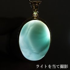 画像4: ラリマー ペンダントトップ SV925 ゴールド シルバー ドミニカ産 覆輪【一点もの】Larimar ブルーペクトライト フクリン 天然石 パワーストーン カラーストーン (4)