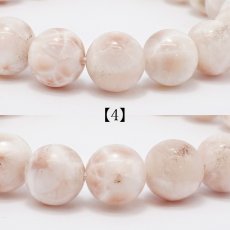 画像11: トムソナイト ブレスレット 11mm【一点物】インドネシア産 Thomsonite オーバル ピンクラリマー トムソン沸石 ステンレス 天然石 パワーストーン カラーストーン (11)