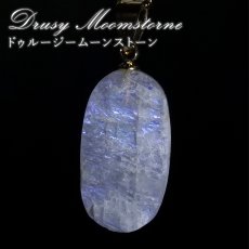 画像1: ドゥルージームーンストーン ペンダントトップ 原石 へき開 スリランカ産 【一点もの】Druzy Moonstone 6月誕生石 天然石 パワーストーン (1)