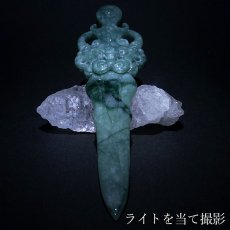 画像4: ミャンマー翡翠 風水 剣 龍 彫り物【 一点もの 】Jade Jadeite ひすい ヒスイ 翡翠 お守り 風水 彫物 天然石 パワーストーン カラーストーン (4)