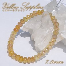 画像1: イエローサファイア 7.5mm ブレスレット 【 1点もの 】 スリランカ産 Yellow Sapphire 天然石 パワーストーン カラーストーン (1)