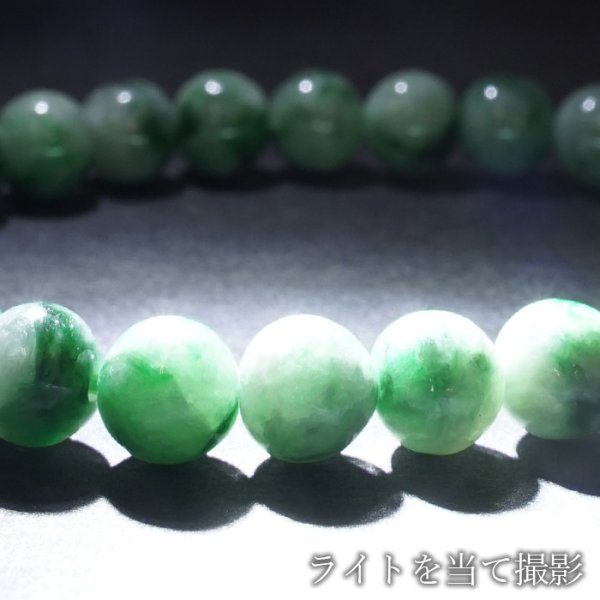 高品質 美発色 艶あり 5月誕生石 幸福 繁栄 成功 風水 聖なる石 安定
