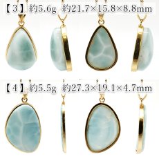 画像3: ラリマー ペンダントトップ SV925 ゴールド シルバー ドミニカ産 覆輪【一点もの】Larimar ブルーペクトライト フクリン 天然石 パワーストーン カラーストーン (3)