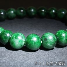 画像4:  ミャンマー翡翠 8mm ダークグリーン ブレスレット ミャンマー産 【一点もの】 【証明書付き】 Myanmar Jade 本翡翠 ひすい 濃緑 深緑 希少石 お守り 浄化 天然石 パワーストーン (4)