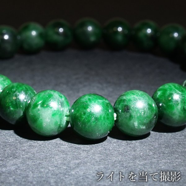 高品質 美発色 艶あり 5月誕生石 幸福 繁栄 成功 風水 聖なる石 安定