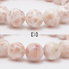 画像8: トムソナイト ブレスレット 11mm【一点物】インドネシア産 Thomsonite オーバル ピンクラリマー トムソン沸石 ステンレス 天然石 パワーストーン カラーストーン (8)
