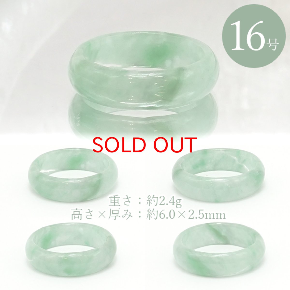 画像3: ミャンマー翡翠 くりぬきリング ミャンマー産【 一点もの 】Jade リング ミャンマー翡翠 天然翡翠 ひすい ヒスイ 5月誕生石 指輪 天然石 パワーストーン カラーストーン (3)