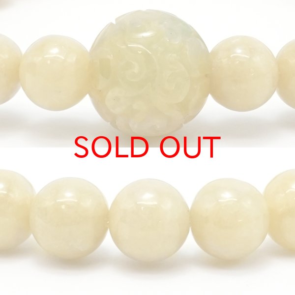 高品質 美発色 艶あり 5月誕生石 幸福 繁栄 成功 風水 聖なる石 安定