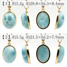 画像2: ラリマー ペンダントトップ SV925 ゴールド シルバー ドミニカ産 覆輪【一点もの】Larimar ブルーペクトライト フクリン 天然石 パワーストーン カラーストーン (2)