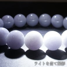 画像4: ラベンダー翡翠 12mm ブレスレット ミャンマー産 【一点もの】 【証明書付き】 Myanmar Jade ミャンマー翡翠 本翡翠 ひすい 紫 パープル 希少石 お守り 浄化 天然石 パワーストーン (4)