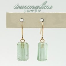 画像1: トルマリン ピアス K18 フック型【一点物】ブラジル産 tourmaline 電気石 10月誕生石 天然石 パワーストーン アクセサリー カラーストーン (1)