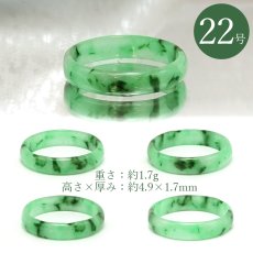 画像6: ミャンマー翡翠 くりぬきリング ミャンマー産【 一点もの 】Jade リング ミャンマー翡翠 天然翡翠 ひすい ヒスイ 5月誕生石 指輪 天然石 パワーストーン カラーストーン (6)