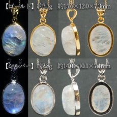画像2: レインボームーンストーン ペンダントトップ SV925 スリランカ産 【一点もの】Rainbow Moonstone 6月誕生石 天然石 パワーストーン (2)