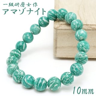 水晶 職人技 伝統 文化 歴史 伝統工芸 4月誕生石 クリスタル