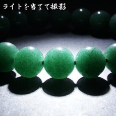 画像4: 【山梨一級研磨士 作】 アベンチュリン 10mm ブレスレット 手研磨 山梨県甲府市 職人 匠 宝石研磨 砂金石英 お守り 浄化 天然石 パワーストーン カラーストーン (4)