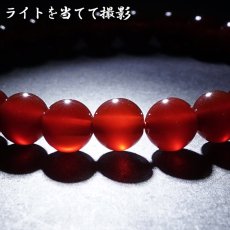 画像4: 【山梨一級研磨士 作】 赤メノウ 7.5mm ブレスレット ブラジル産 手研磨 山梨県甲府市 職人 匠 宝石研磨 アゲート お守り 浄化 天然石 パワーストーン カラーストーン (4)