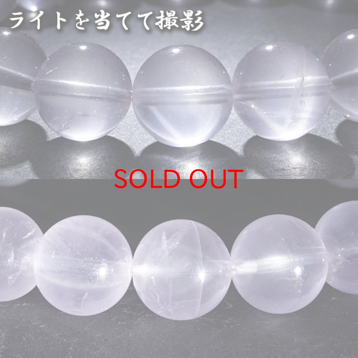 画像4: 【山梨一級研磨士 作】 スターローズクォーツ 10mm ブレスレット モザンビーク産 手研磨 山梨県甲府市 職人 匠 宝石研磨 スター効果 お守り 浄化 天然石 パワーストーン カラーストーン (4)