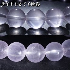 画像4: 【山梨一級研磨士 作】 スターローズクォーツ 10mm ブレスレット モザンビーク産 手研磨 山梨県甲府市 職人 匠 宝石研磨 スター効果 お守り 浄化 天然石 パワーストーン カラーストーン (4)