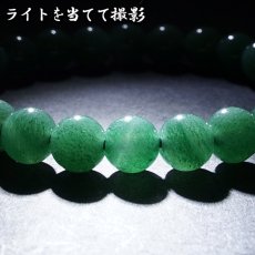 画像4: 【山梨一級研磨士 作】 アベンチュリン 8mm ブレスレット 手研磨 山梨県甲府市 職人 匠 宝石研磨 砂金石英 お守り 浄化 天然石 パワーストーン カラーストーン (4)