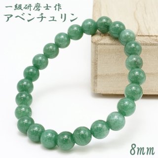 ☆稀少☆】佐渡赤玉石10mm【ブレスレット】天然石【日本の銘
