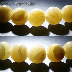 画像4: 静岡水晶 黄 10mm ブレスレット 静岡県産 Sizuoka Quartz 水精 霊石 火山地帯 石英 水晶 4月誕生石 日本銘石 天然石 パワーストーン カラーストーン (4)
