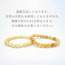 画像5: 静岡水晶 黄 10mm ブレスレット 静岡県産 Sizuoka Quartz 水精 霊石 火山地帯 石英 水晶 4月誕生石 日本銘石 天然石 パワーストーン カラーストーン (5)