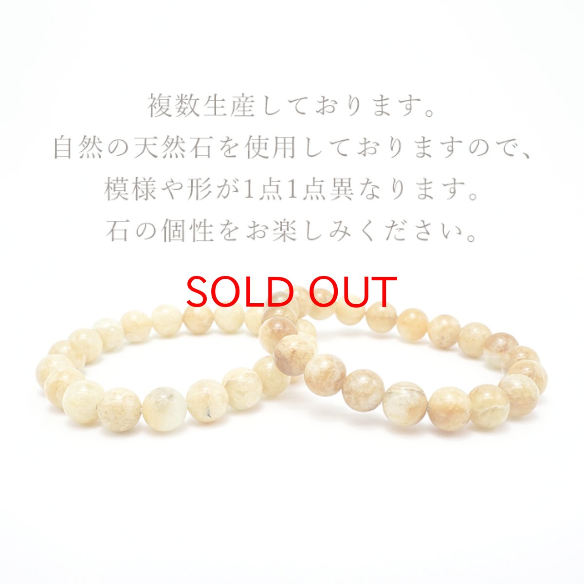 画像5: 【20%OFFセール】 静岡水晶 黄 10mm ブレスレット 静岡県産 Sizuoka Quartz 水精 霊石 火山地帯 石英 水晶 4月誕生石 日本銘石 天然石 パワーストーン カラーストーン (5)
