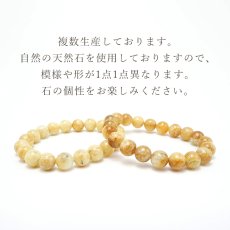 画像5: 静岡水晶 黄 10mm ブレスレット 静岡県産 Sizuoka Quartz 水精 霊石 火山地帯 石英 水晶 4月誕生石 日本銘石 天然石 パワーストーン カラーストーン (5)