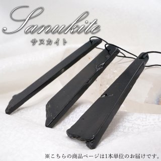 サヌカイト手作り風鈴(中) 磬石 カンカン石 原石 ウインド