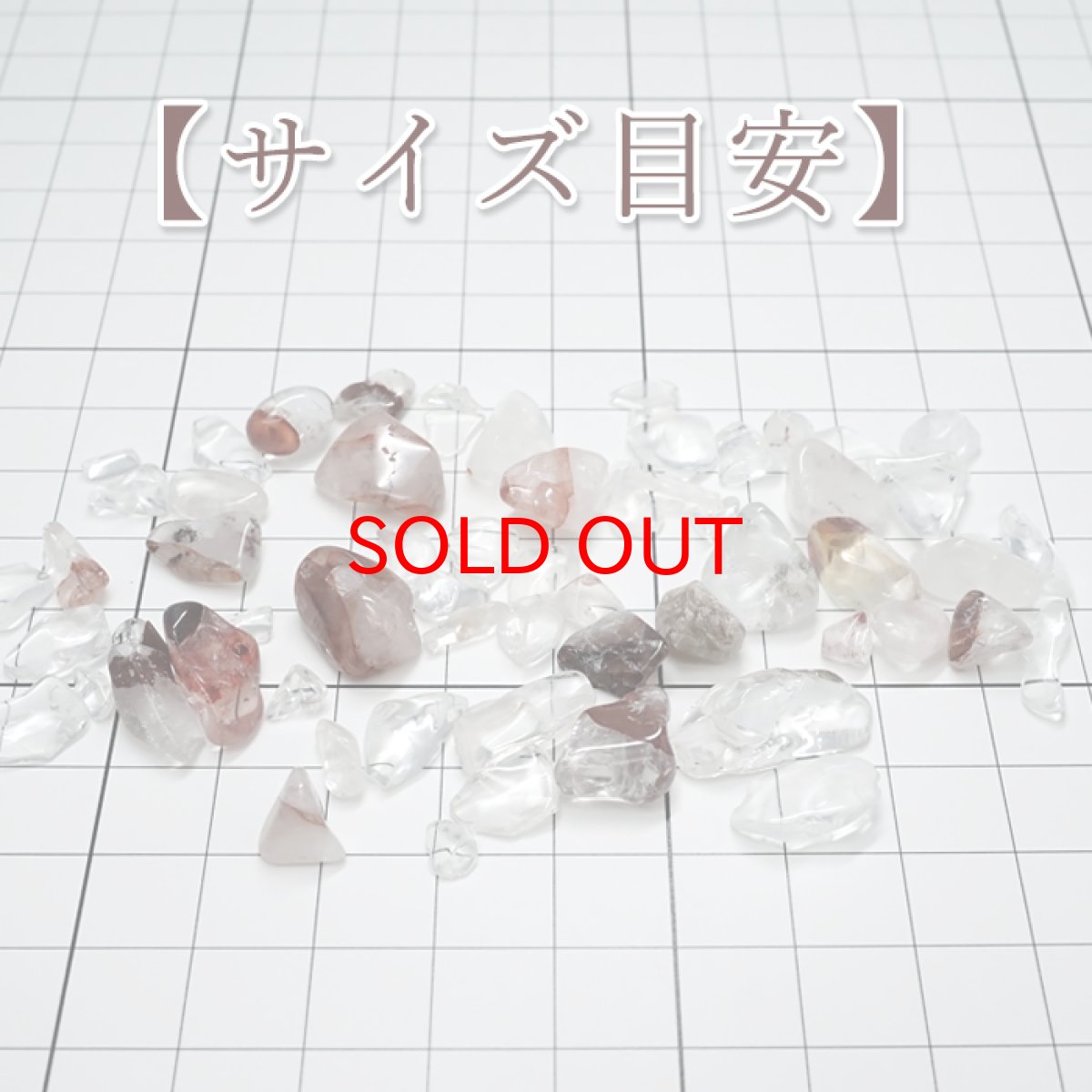 画像3: さざれ 100g マニカラン水晶 ヒマラヤ産 日本製 自社製 Manikaran Quartz 水晶 クォーツ 天然石 パワーストーン (3)