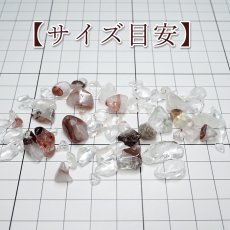 画像3: さざれ 100g マニカラン水晶 ヒマラヤ産 日本製 自社製 Manikaran Quartz 水晶 クォーツ 天然石 パワーストーン (3)