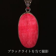 画像3: ルビー ペンダントトップ 原石 劈開 SV925 ザンビア産 【一点もの】 Ruby 覆輪 フクリン 7月誕生石 シルバー 日本製 天然石 パワーストーン (3)