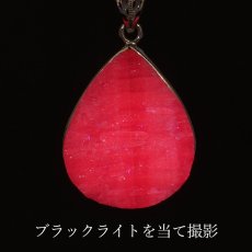 画像3: ルビー ペンダントトップ 原石 劈開 SV925 ザンビア産 【一点もの】 Ruby 覆輪 フクリン 7月誕生石 シルバー 日本製 天然石 パワーストーン (3)