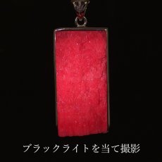 画像3: ルビー ペンダントトップ 原石 劈開 SV925 ザンビア産 【一点もの】 Ruby 覆輪 フクリン 7月誕生石 シルバー 日本製 天然石 パワーストーン (3)
