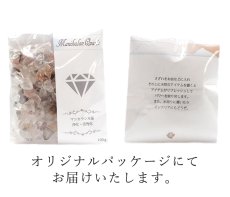 画像5: さざれ 100g マニカラン水晶 ヒマラヤ産 日本製 自社製 Manikaran Quartz 水晶 クォーツ 天然石 パワーストーン (5)