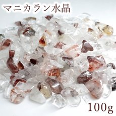 画像1: さざれ 100g マニカラン水晶 ヒマラヤ産 日本製 自社製 Manikaran Quartz 水晶 クォーツ 天然石 パワーストーン (1)