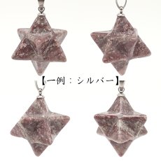 画像3: アークナイト マカバスター 約14mm ペンダントトップ ゴールド シルバー Arknite Makaba Star 徳島県産 聖櫃 自社オリジナル レア 日本製 日本銘石 天然石 パワーストーン カラーストーン (3)