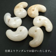 画像3: 【石の日SALE 14%OFF】 【日本の石】 静岡水晶 勾玉 30mm 静岡県産 天然石 パワーストーン 石英 氷の化石 霊石 鉱物 クォーツ カラーストーン (3)