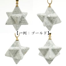 画像2: タツナイト マカバスター 約14mm ペンダントトップ ゴールド シルバー Tatsunite Makaba Star 兵庫県産 竜山石 自社オリジナル レア 日本銘石  天然石 パワーストーン カラーストーン (2)