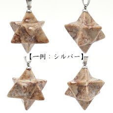 画像3: 姫川薬石 マカバスター 約14mm ペンダントトップ ゴールド シルバー  Himekawa Yakuseki Makaba Star 新潟県産 自社オリジナル レア 日本製 日本銘石 天然石 パワーストーン カラーストーン (3)