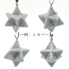 画像3: 青海薬石 マカバスター 約14mm ペンダントトップ ゴールド シルバー Oumi Yakuseki Makaba Star 新潟県産 自社オリジナル レア 日本製 日本銘石 天然石 パワーストーン カラーストーン (3)