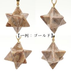 画像2: 姫川薬石 マカバスター 約14mm ペンダントトップ ゴールド シルバー  Himekawa Yakuseki Makaba Star 新潟県産 自社オリジナル レア 日本製 日本銘石 天然石 パワーストーン カラーストーン (2)