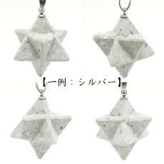 画像3: タツナイト マカバスター 約14mm ペンダントトップ ゴールド シルバー Tatsunite Makaba Star 兵庫県産 竜山石 自社オリジナル レア 日本銘石  天然石 パワーストーン カラーストーン (3)