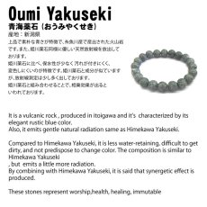 画像8: 青海薬石 マカバスター 約14mm ペンダントトップ ゴールド シルバー Oumi Yakuseki Makaba Star 新潟県産 自社オリジナル レア 日本製 日本銘石 天然石 パワーストーン カラーストーン (8)