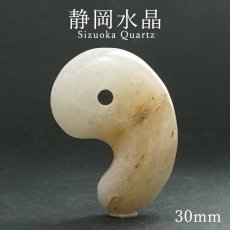 画像1: 【石の日SALE 14%OFF】 【日本の石】 静岡水晶 勾玉 30mm 静岡県産 天然石 パワーストーン 石英 氷の化石 霊石 鉱物 クォーツ カラーストーン (1)