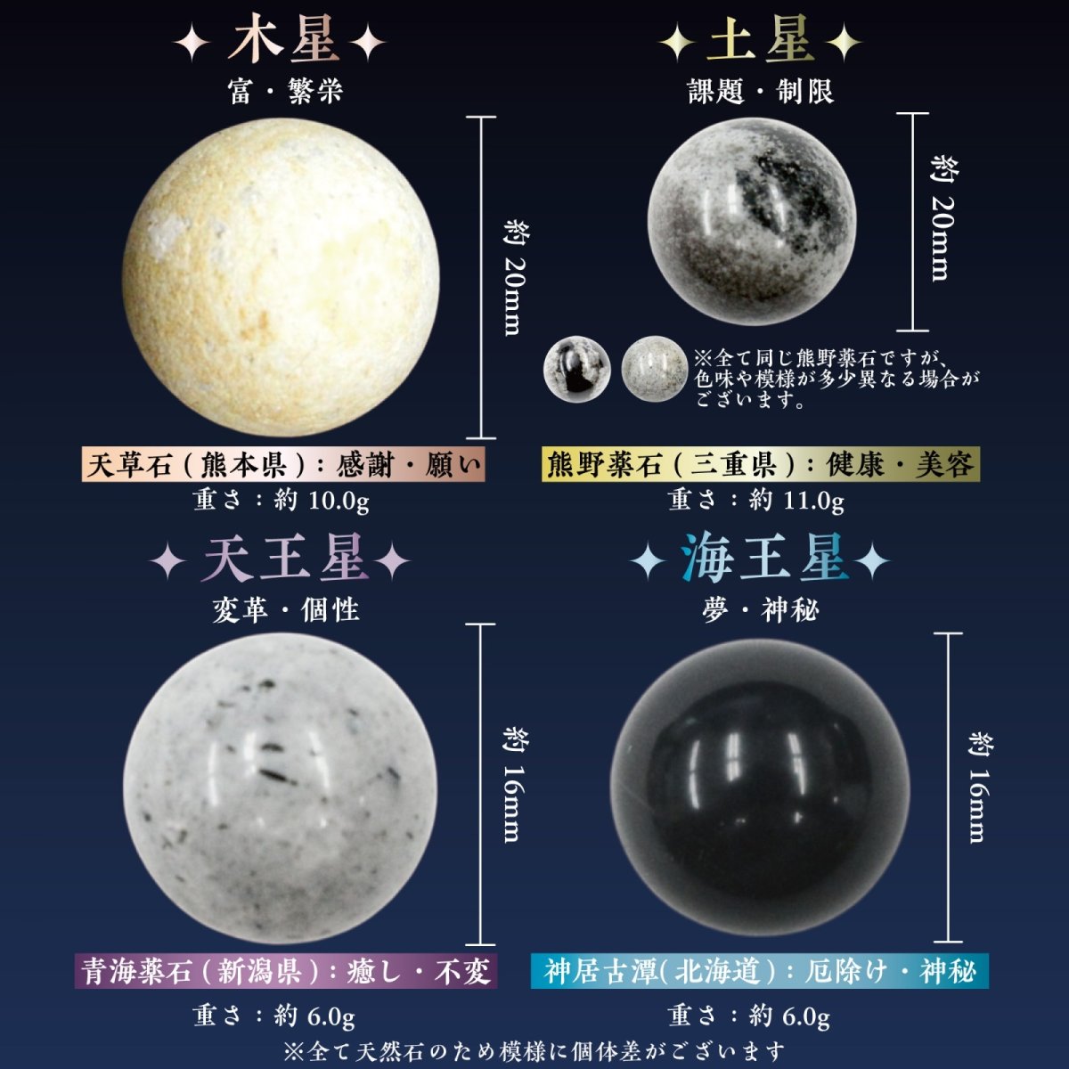 画像3: 日本銘石 天体標本 【初回限定版】ペンダントトップ 山桜石 姫川薬石 日高翡翠 竜山石 天草石 熊野薬石 青海薬石 神居古潭 日本製 日本銘石 天然石 パワーストーン (3)