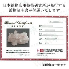 画像7: マニカラン水晶 原石 ヒマラヤ産【 一点物 】Manikarn Quartz 水晶 浄化 天然石 パワーストーン (7)