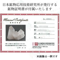 画像7: マニカラン水晶 原石 ヒマラヤ産【 一点物 】Manikarn Quartz 水晶 浄化 天然石 パワーストーン (7)